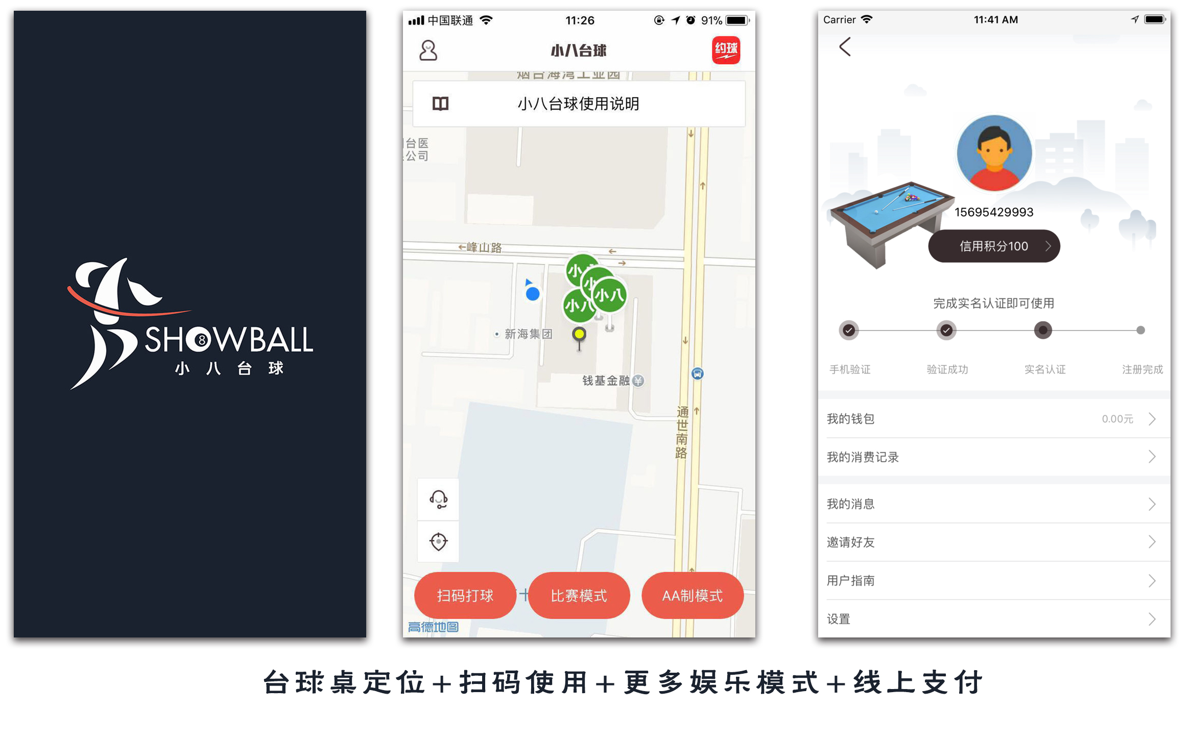 0小八內.jpg
