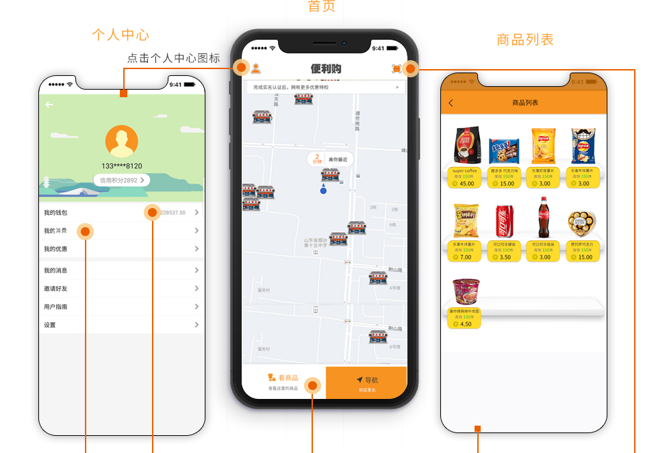 無人超市7.jpg