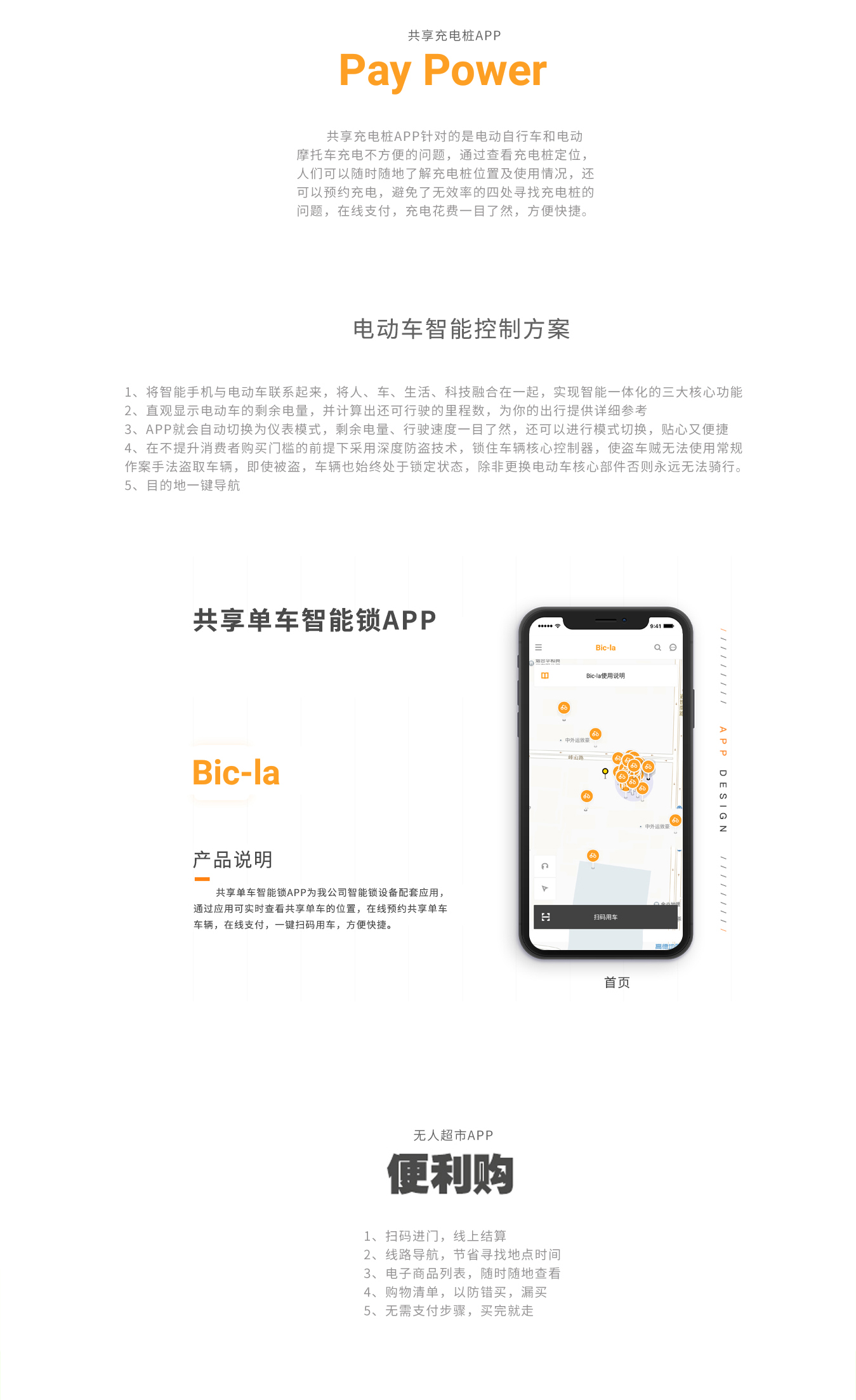總.jpg