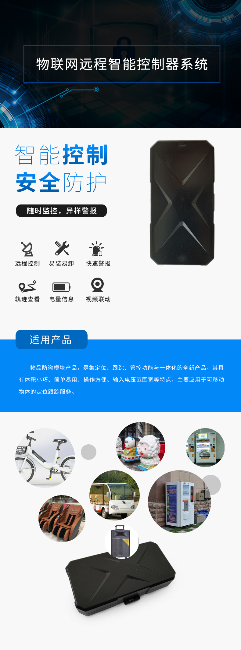 防盜.jpg