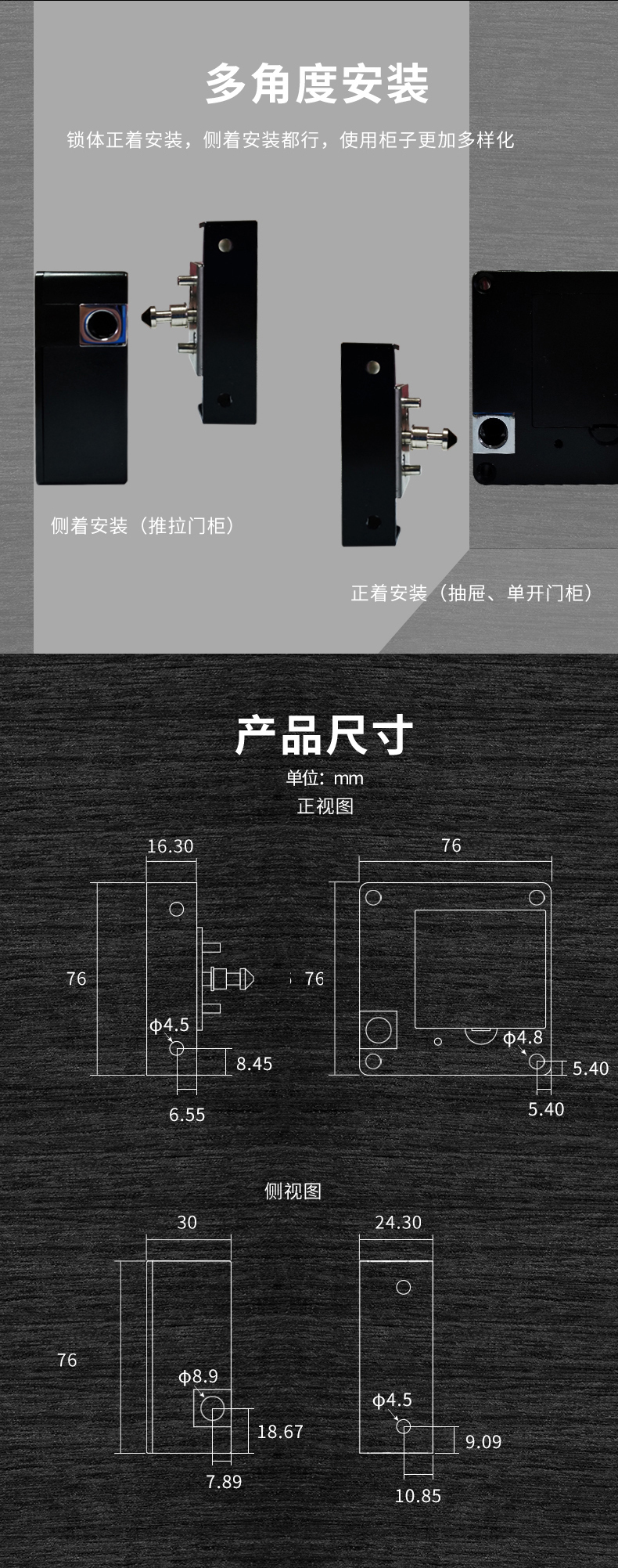 眾籌柜鎖4.jpg