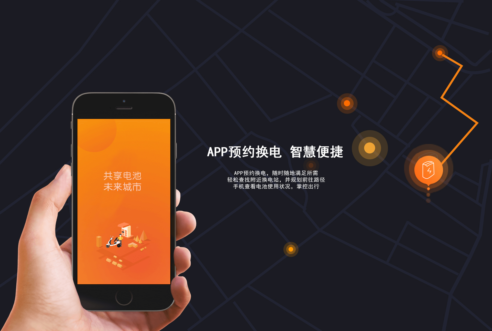 換電_05.jpg