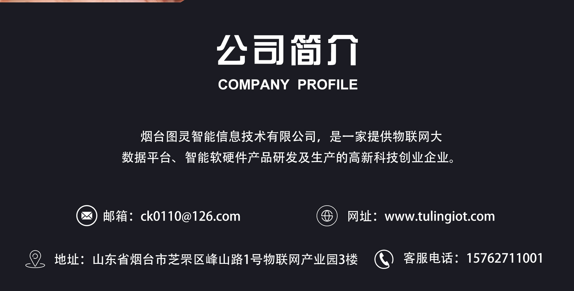 換電_07.jpg