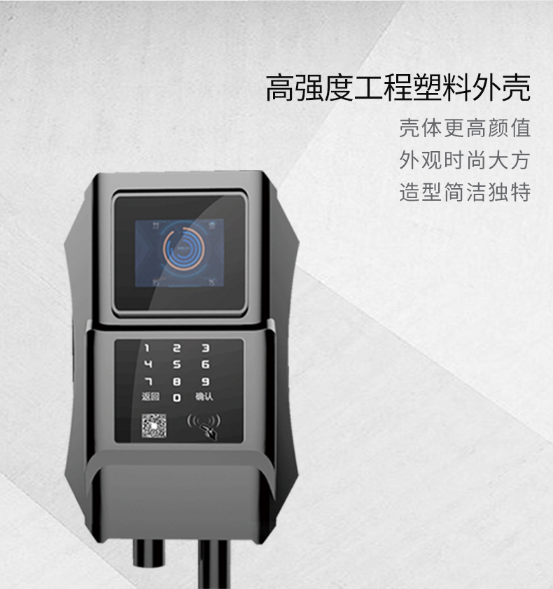 集中式充電樁詳情頁_05.jpg
