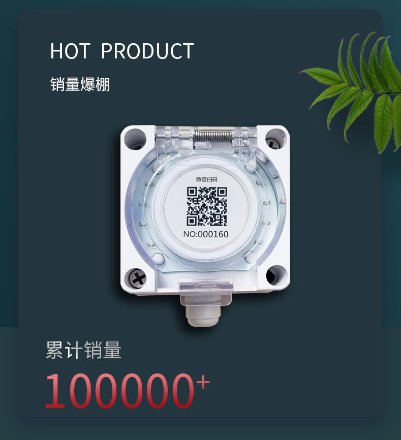 分布式充電樁詳情頁_05.jpg