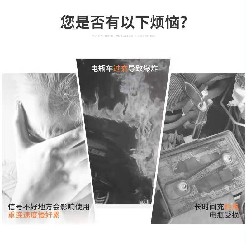 分布式充電樁詳情頁_06.jpg